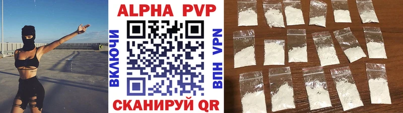 Купить ГАШИШ  Кокаин  Меф  Каннабис  Правдинск