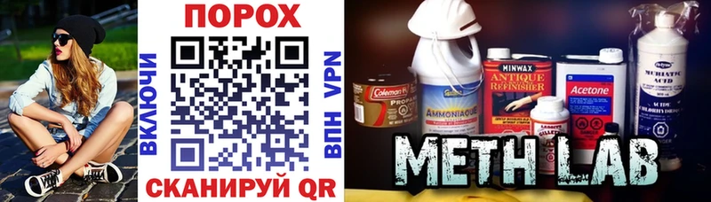 Купить где  Правдинск  АМФЕТАМИН 97% 