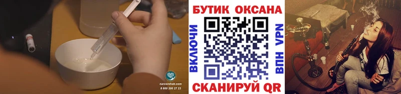 Купить закладки  Правдинск  Бутират вода 
