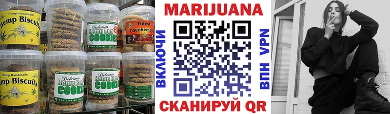 Cannafood конопля  Купить  Правдинск 
