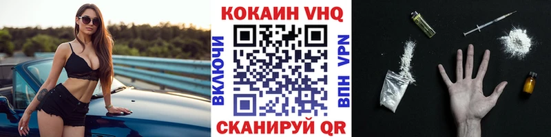 Кокаин Боливия  Купить  Правдинск 