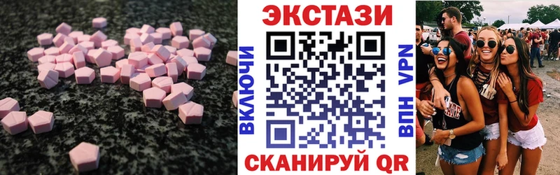 Купить  Правдинск  Экстази DUBAI 