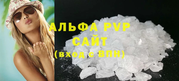 mdpv Бугульма
