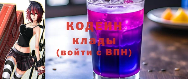 spice Бронницы