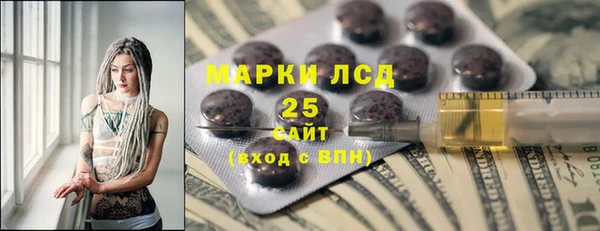 spice Бронницы