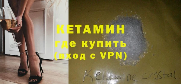 spice Бронницы