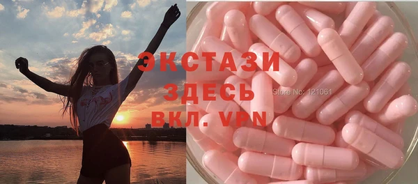 mdpv Бугульма