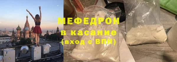 spice Бронницы