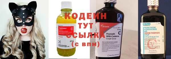 spice Бронницы
