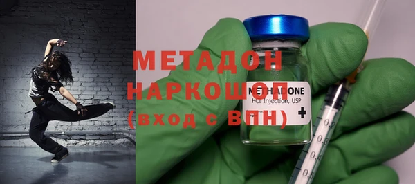 mdpv Бугульма