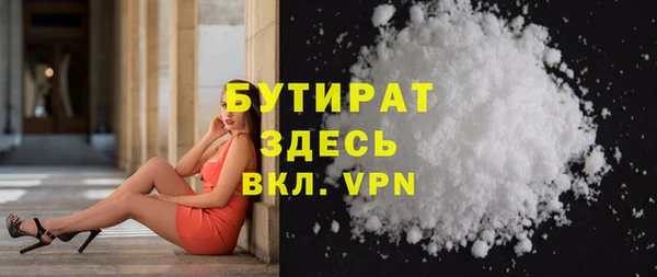 spice Бронницы