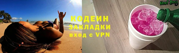 spice Бронницы