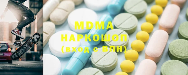 mdpv Бугульма