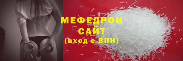 mdpv Бугульма