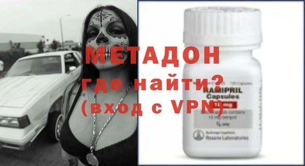 spice Бронницы