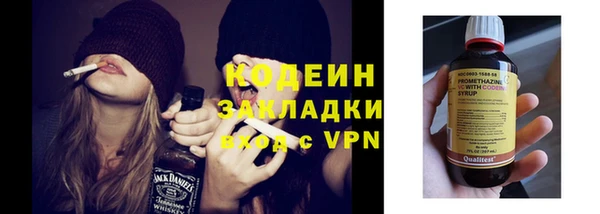 mdpv Бугульма