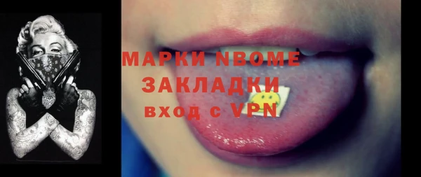 mdpv Бугульма