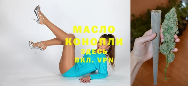 mdpv Бугульма