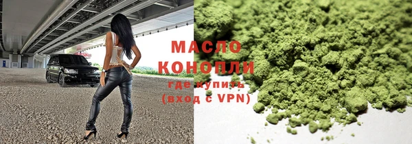 марки lsd Богородск
