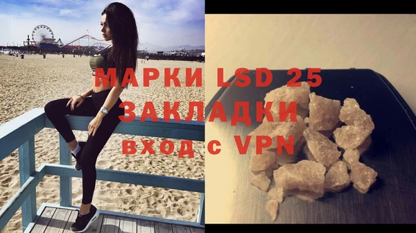 spice Бронницы