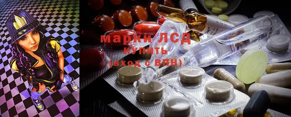 spice Бронницы