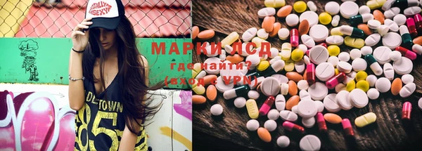 spice Бронницы