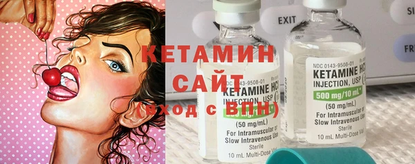 spice Бронницы