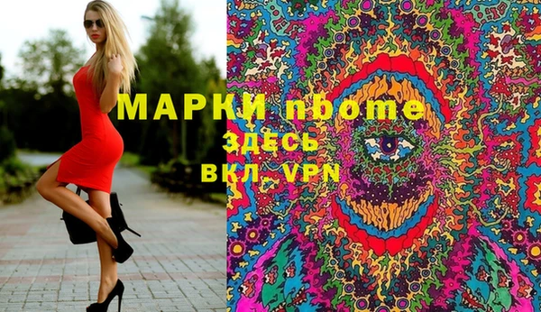 spice Бронницы