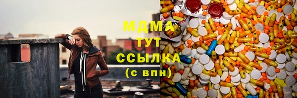 spice Бронницы