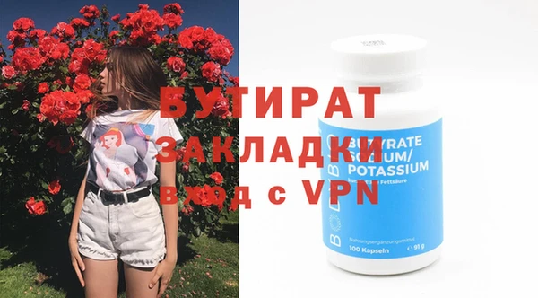 spice Бронницы