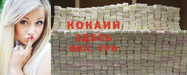 mdpv Бугульма