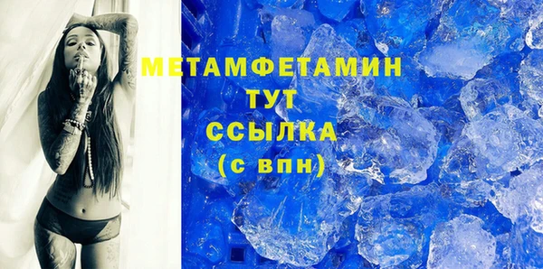 mdpv Бугульма