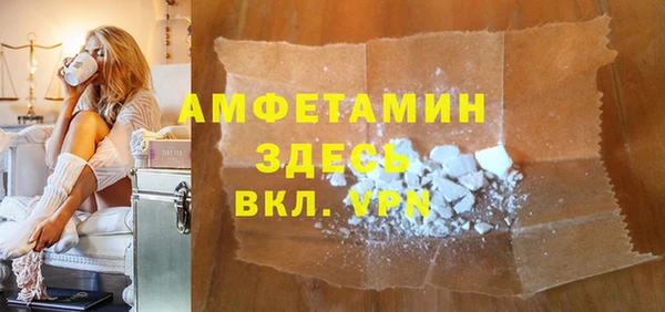 mdpv Бугульма