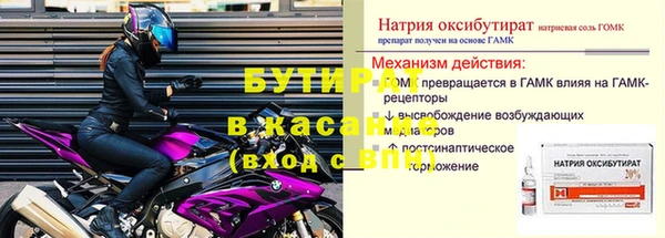 spice Бронницы