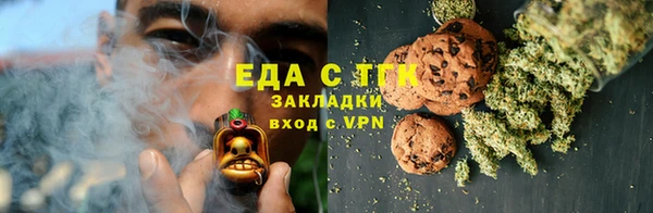 mdpv Бугульма