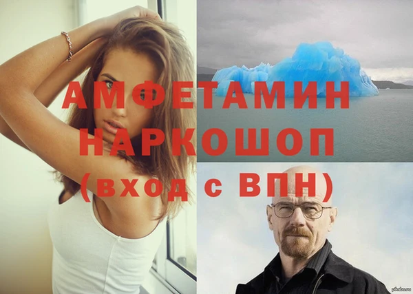 mdpv Бугульма