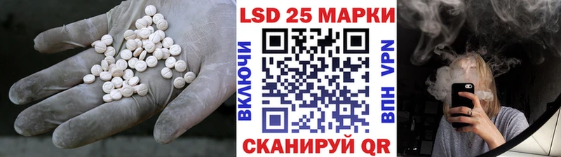 LSD-25 экстази ecstasy  Купить  Правдинск 