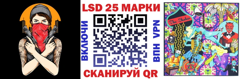Купить закладки  Правдинск  Марки 25I-NBOMe 1,8мг 