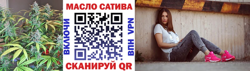 Купить где  Правдинск  ТГК концентрат 