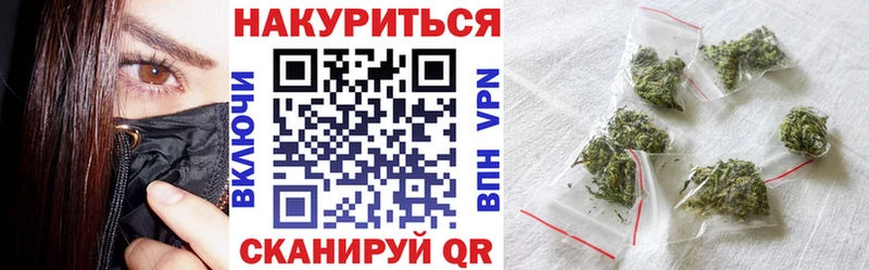 Конопля OG Kush  Купить закладки  Правдинск 